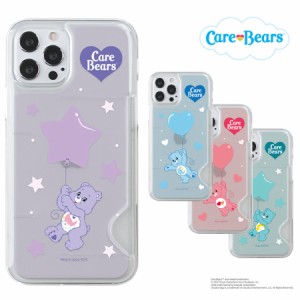 CareBears ケアベア スマホ カード収納 透明 クリア シンプル カバー 公式 キャラ スリム 保護 人気 新作 海外 アニメ iPhone13 Pro MAX 