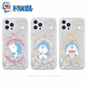 ドラえもん DORAEMON iPhone13 Pro MAX スマホ キラキラ 流れる ラメ 透明 クリア シリコン シンプル カバー 公式 キャラ スリム 人気 新