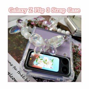 Galaxy Z Flip3 ケース スマホケース パステル 透明 クリア カバー 可愛くて便利なストラップ付き パール 真珠 ボール ビーズ チェーン 