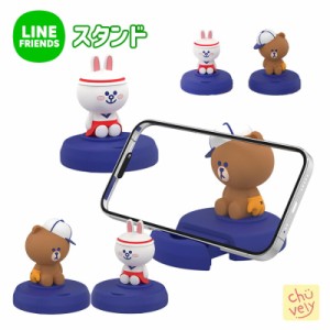 Line Friends デスク スタンド ラインフレンズ キャラクター グッズ Desk Stand 据え置き スマホ スタンド テーブル 飾り 事務用品 整理 