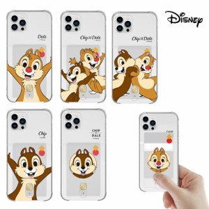 iPhone14 Plus Pro MAX Disney ディズニー チップとデール Chip 'n Dale iPhone13 SE3 アイフォン カード収納 透明 クリア 薄い 保護 シ