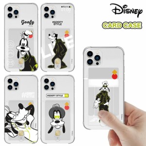 iPhone14 Plus Pro Max ディズニー Disney ケース iPhone13 透明 クリア カード 収納 携帯ケース iPhoneSE3 iPhone12 iPhone11 クラシッ