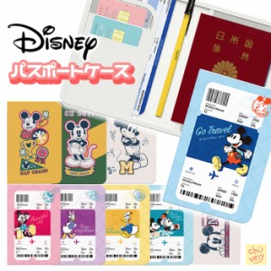 Disney ディズニー パスポート カバー ケース ポケット付き スマホ キャラクター 公式 グッズ アニメ ミッキー ミニー ドナルド デイジー