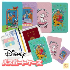Disney ディズニー パスポート カバー ケース ポケット付き スマホ キャラクター 公式 グッズ わんわん物語 バンビ おしゃれキャット ラ