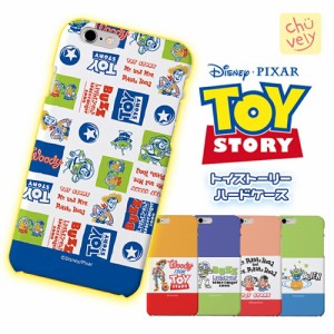 Galaxy S23 Ultra Disney Pixar TOYSTORY ディズニー ピクサー トイストーリー スリム ハード ケース スマホケース グッズ キャラクター 