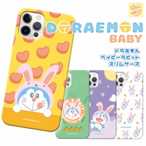 ドラえもん DORAEMON スマホ スリム ハード 薄型 シンプル カバー iPhone14 Pro MAX 公式 キャラ うさぎ 兎 にんじん 猫型 ドラミ どら焼