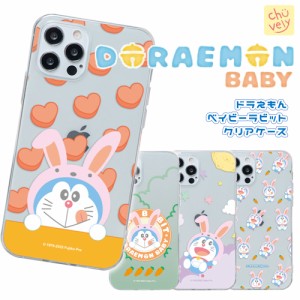 ドラえもん DORAEMON スマホ 透明 クリア シリコン シンプル カバー 公式 キャラ うさぎ 兎 にんじん 猫型 ドラミ どら焼き  人気 新作 