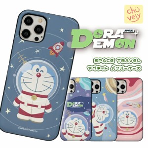 ドラえもん DORAEMON 宇宙 ギャラクシー 土星 iPhone14 Pro MAX スマホ 2重構造 耐衝撃 マグネット バンパー シンプル カバー 公式 キャ