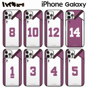 ハイキュー!! Galaxyケース Galaxy S23 Ultra ハイキュー 公式 グッズ 保護 正規品 キャラクター カードケース付き 可愛い アニメ Note20