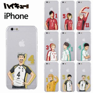 ハイキュー!! iPhoneケース iPhone14 Pro MAX ハイキュー 公式 グッズ 保護 正規品 キャラクター クリア　ソフト 可愛い アニメ iPhone13