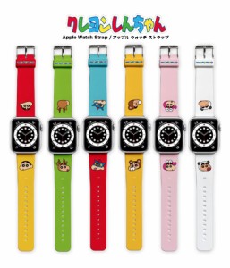 APPLE WATCH STRAP アップルウォッチ ベルト バンド ストラップ クレヨンしんちゃん グッズ キャラクター グッズ アニメ コラボ プレゼン