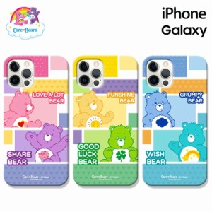 Galaxy S23 Ultra CareBears ケアベア スマホ ハード 薄型 スリム レインボー カバー 公式 キャラ スリム 保護 人気 新作 海外 アニメ No