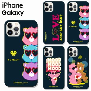 CareBears ケアベア スマホ ハード タイプ カラフル レインボー カバー 公式 キャラ スリム 保護 人気 新作 海外 アニメ iPhone14 Pro MA