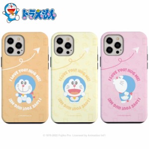 iPhone14 Pro MAX ドラえもん DORAEMON スマホ 2重構造 ダブル バンパー ハード カバー 公式 キャラ スリム 保護 人気 新作 海外 アニメ 