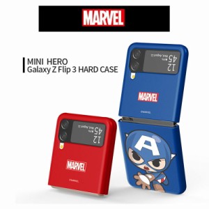 MARVEL マーベル Galaxy Z Flip 3 耐衝撃 ハード ケース シンプル 単色 可愛い ギャラクシーケース アイフォン グッズ デフォルメ キャラ