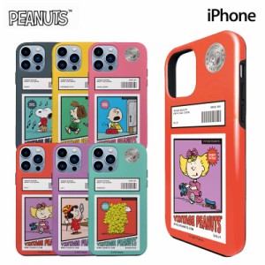 iPhone14 Pro MAX スヌーピー PEANUTS SNOOPY iPhoneケース iPhone13 iPhone12 iPhone11 iPhoneXSiPhoneSE3 2重構造 ダブル バンパー 耐