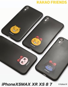 カカオフレンズ iPhone XSMAX 公式 ストア 可愛い iPhoneケース iPhoneXS iPhoneSE3 アイフォン グッズ キャラクター ソフト シリコン ケ