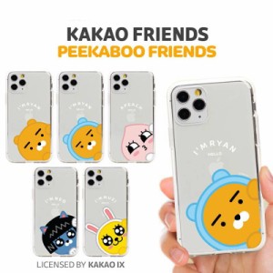 iPhone13ProMAX カカオフレンズ iPhoneケース iPhone12 iPhone11 アイフォン グッズ キャラクター ひょっこり ライアン アピーチ ムジ イ