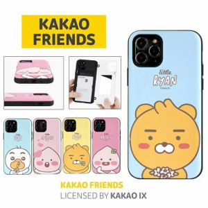 iPhone11ProMax カカオフレンズ iPhoneケース iPhone11 アイフォン グッズ アピーチ APEACH ライアン RYAN キャラクター イラスト 公式 