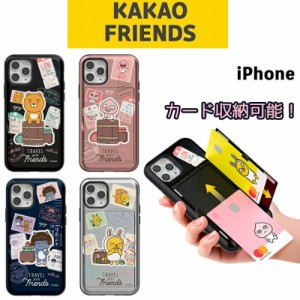 iPhone14 Pro Max カカオフレンズ iPhoneケース iPhone13 iPhone12 11 アイフォン グッズ キャラクター ライアン アピーチ ムジ イラスト