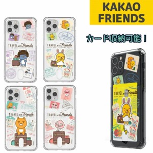 カカオフレンズ iPhone13ProMax iPhoneケース iPhone12 iPhone11 アイフォン グッズ キャラクター ライアン アピーチ ムジ イラスト 旅 