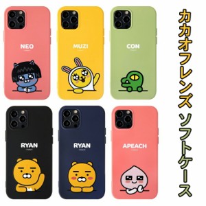 iPhone12ProMax カカオフレンズ iPhoneケース iPhone12 iPhone11 アイフォン グッズ キャラクター ライアン アピーチ ムジ イラスト ピン