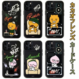 iPhone12ProMax カカオフレンズ iPhoneケース iPhone11 アイフォン グッズ アピーチ APEACH ライアン RYAN キャラクター イラスト 公式 