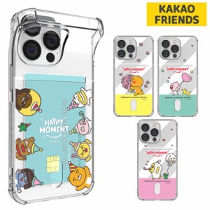 カカオフレンズ Galaxy S23 Ultra ケース Note20 Ultra Note10+  S22 S21 S20 docomo au グッズ キャラクター ライアン アピーチ ムジ イ