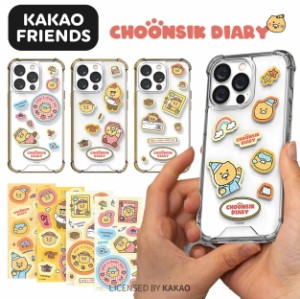 KAKAO FRIENDS カカオフレンズ iPhoneケース iPhone14ProMax  iPhone13 12 11 SE XR アイフォン グッズ チュンシク キャラクター ライア