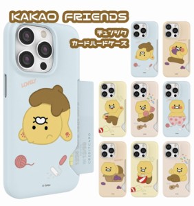 KAKAO チュンシク スマホケース iPhone14 14Pro 14Plus 14ProMAX iPhone13 13Pro SE3 保護 人気 キャラクター カカオフレンズ グッズ カ