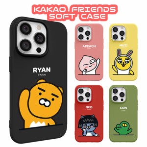 iPhone14Pro Max カカオフレンズ iPhoneケース iPhone13 12 11 SE3 KAKAO FRIENDS カカオフレンズ アイフォン グッズ キャラクター ライ