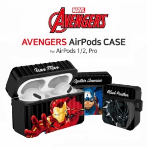 MARVEL マーベル AIRPODS / PRO / PRO2 CASE エアポッズ エアポッズプロ アイアンマン キャプテン アメリカ ブラックパンサー イヤホン 