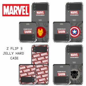 マーベル MARVEL Galaxy zフリップ3 ケース スマホケース カバー グッズ 公式 新作 ストア 通販 おしゃれ プレゼント アンドロイド ギャ