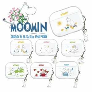 エアーポッズ1/2/3世代 AIRPODS PRO/PRO2 CASE ピーナッツ スヌーピー MOOMIN ムーミン 透明 クリア キーホルダー ストラップ付き 公式 