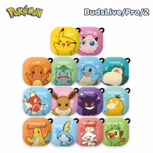 POKEMON Buds Live Buds Pro Buds2 ケース ポケモン 保護   ハード カバー スリム 公式 グッズ 人気 可愛い 人気 イラスト Galaxy ギャラ