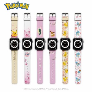 POKEMON ポケモン Apple Watch Strap アップルウォッチ グッズ ベルト バンド ストラップ キャラクター グッズ ポケモンgo コラボ プレゼ