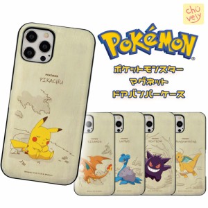 2023 ポケモン Galaxy S23 Ultra ケース ハード 保護 カード収納 バンパー カバー 公式 キャラ  TPU アイフォンシリーズ 人気 新作 アニ