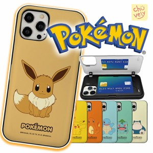 Galaxy S23 Ultra POKEMON ポケモン iPhoneケース シンプル iPhone13 Pro Max iPhone12 ２重構造 マグネット式 ドアバンパー ミラー付き 