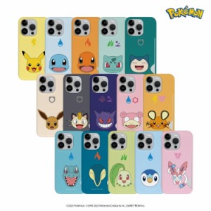 Galaxy S23 Ultra ハード スリム カード収納付き POKEMON  スマホ ケース  カバー 公式 可愛い キャラクター グッズ アイフォン ピカチュ