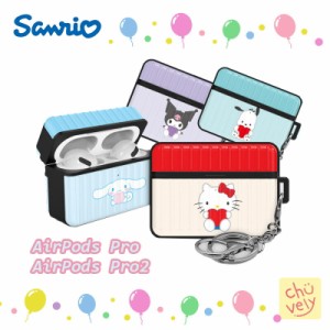 Sanrio Airpods Pro / Pro2 ケース サンリオ エアーポッズプロ２世代 ハグ ハード ハローキティ エアーポッズ プロ  カバー 人気 可愛い 