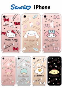 Sanrio iPhone13 Pro Max キャラクター iPhoneケース iPhone12 iPhone11 デフォルメ 可愛い シンプル 透明 クリア スケルトン  便利 スト