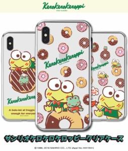 サンリオ キャラクター iPhone14 Pro Max iPhoneケース iPhone13 iPhone12 iPhone11 けろけろけろっぴ 可愛い シンプル レトロ 透明 クリ