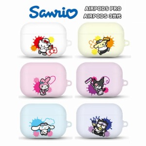 Airpods Pro エアーポッズ 3 ケース サンリオ Sanrio Characters ハローキティ エアーポッズ プロ ハード ケース カバー 人気 可愛い 公