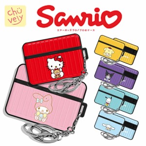 Airpods Pro / Pro2 エアーポッズ ハード ケース サンリオ Sanrio ハローキティ エアーポッズ プロ  カバー 人気 可愛い 公式 グッズ キ