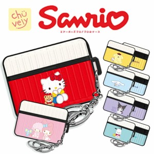 Airpods Pro / Pro2 エアーポッズ 2トーン カラー ハード ケース サンリオ Sanrio ハローキティ エアーポッズ プロ  カバー 人気 可愛い 