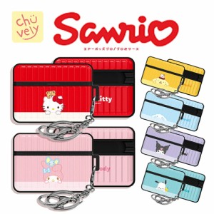 Sanrio サンリオ Airpods Pro / Pro2 エアーポッズ パステル ぬいぐるみ パステル ハード ケース ハローキティ エアーポッズ プロ  カバ