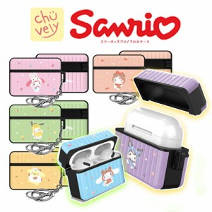 Sanrio サンリオ Airpods Pro / Pro2 エアーポッズ 着ぐるみ ぬいぐるみ ハード ケース ハローキティ エアーポッズ プロ  カバー 人気 可