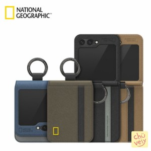 ナショナルジオグラフィック Galaxy Z Flip5 ケース National Geographic ギャラクシー ケース サムスン Zフリップ5 シリコン Silicon ス
