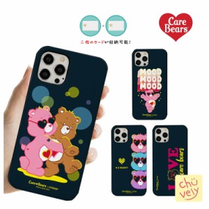 Carebears カード収納 iPhoneケース スマホケース iPhone14 Pro MAX 二重バンパー サイフ ケアベア アメリア アニメ 公式 グッズ ミュー