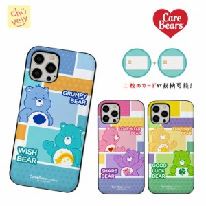 Carebears Galaxy カード収納 スマホケース Galaxy S23 Ultra 二重バンパー サイフ 公式 グッズ カップケーキ スマホケース ミュージアム